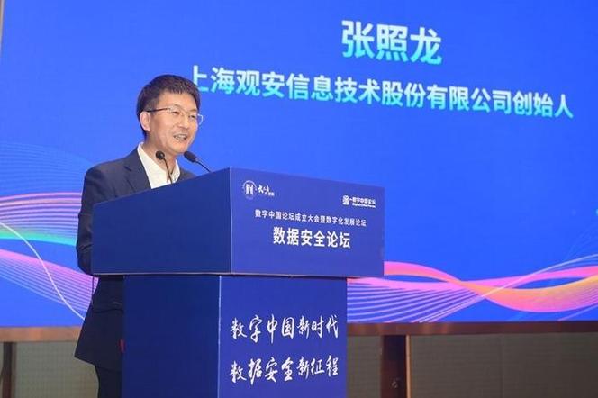 专业、合规、可信 上海观安信息技术股份在信息技术咨询服务领域的实践与探索