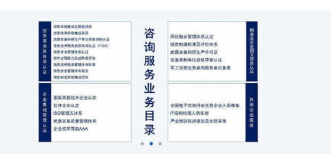 ITSS运行维护服务 标准引领与卓越态度的双重保障
