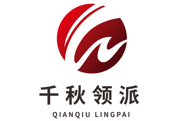 技术开发、咨询、交流、转让与推广，以及信息技术咨询服务解析