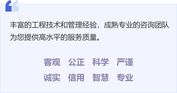 关于我们 深耕信息技术咨询服务，驱动企业数字化未来